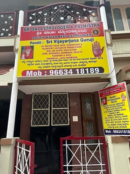 Sri Sai