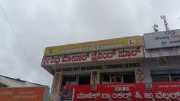 Sri Shivu