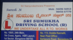 Sri Sumukha