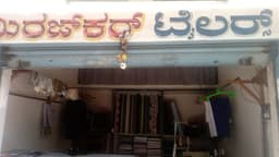 Srinivasa