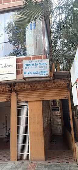 Srinivasa