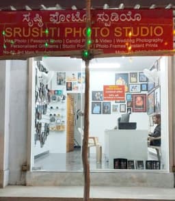 Srushti