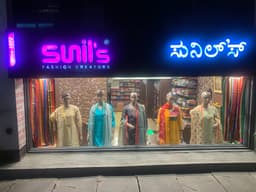 Sunil