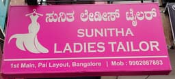 Sunitha