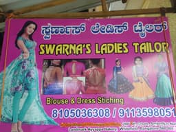 Swarna