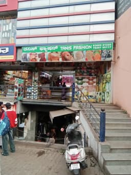 Tani