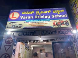 Varun