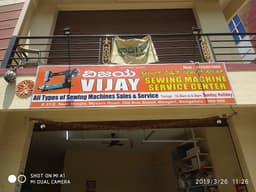Vijay