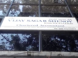 Vijay Sagar Shenoy