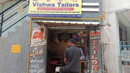 Vishwa