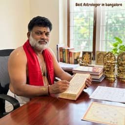 Vishwanath Guruji