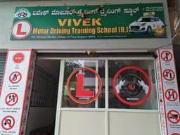 Vivek