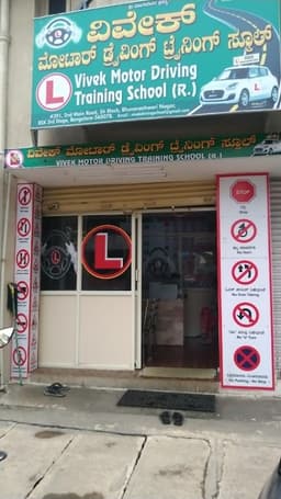 Vivek