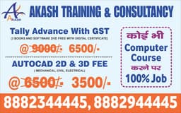 Akash