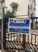 Ammu