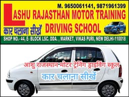 Ashu