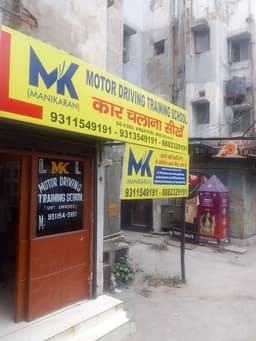Manikaran