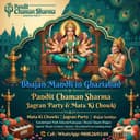 Pandit Chaman Sharma
