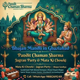 Pandit Chaman Sharma