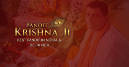 Pandit Krishna Ji