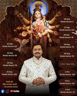 Pandit Prabhakar Dwivedi