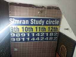 Simran