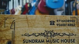 Sundram